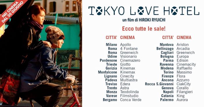 tokyo love hotel sale cinema.JPG tokyo love hotel sale cinema.JPG